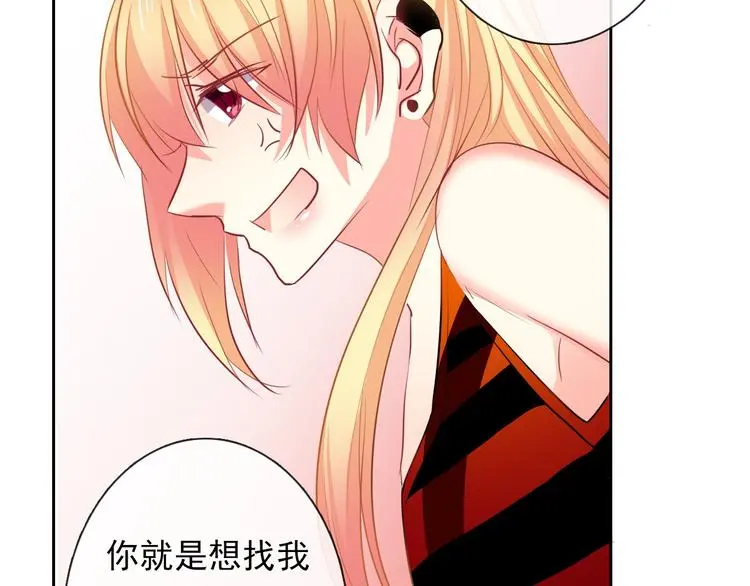 第69话 进局子 第60页