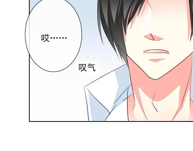 第69话 进局子 第62页