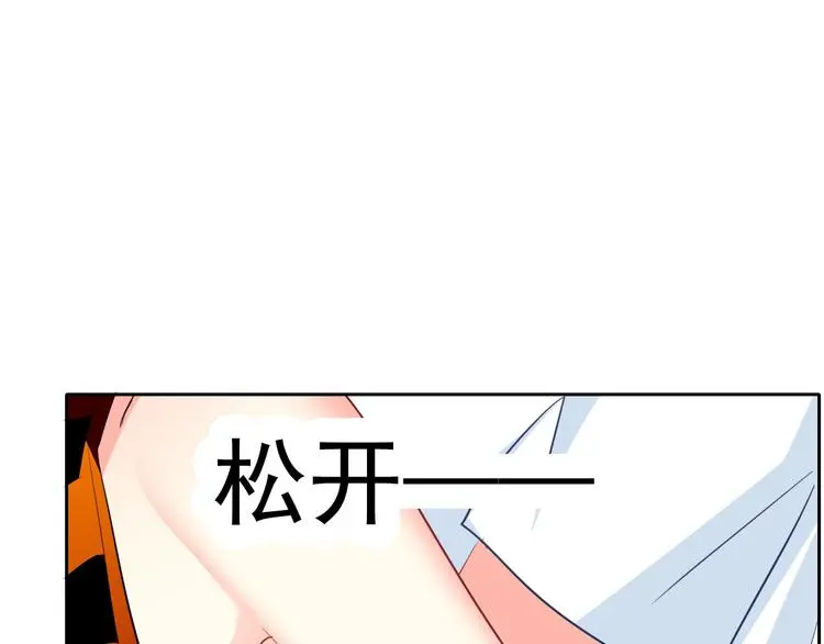 第69话 进局子 第64页