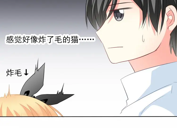 第69话 进局子 第69页