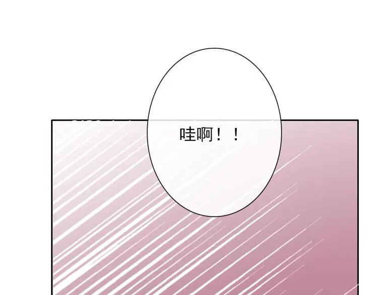 第69话 进局子 第72页