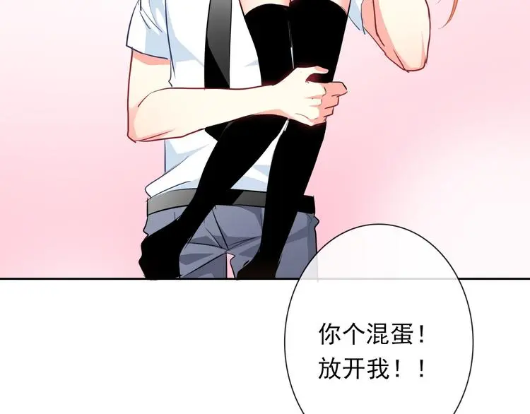 第69话 进局子 第75页