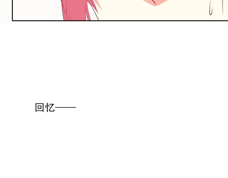 第69话 进局子 第87页