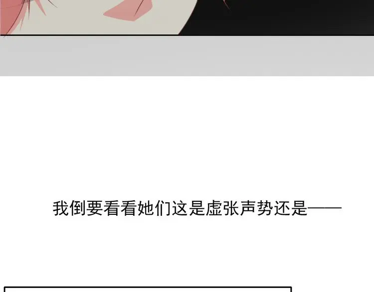 第69话 进局子 第91页