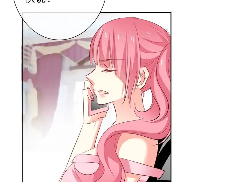 第69话 进局子 第101页