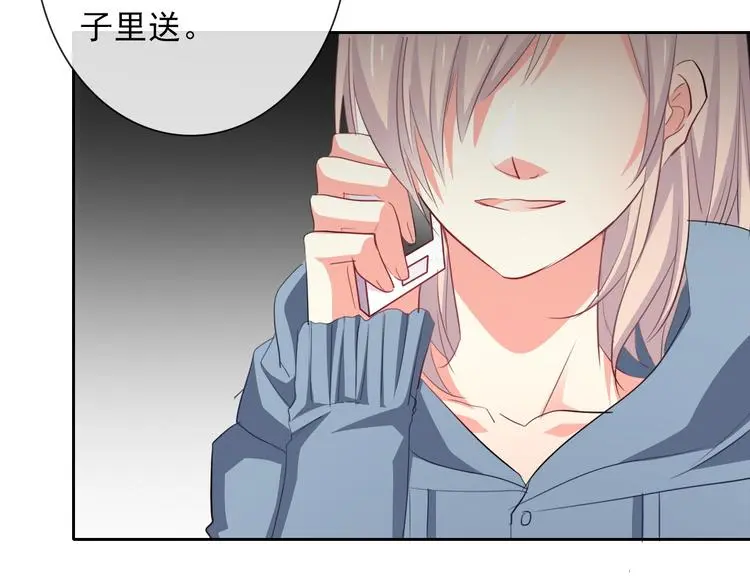 第69话 进局子 第103页