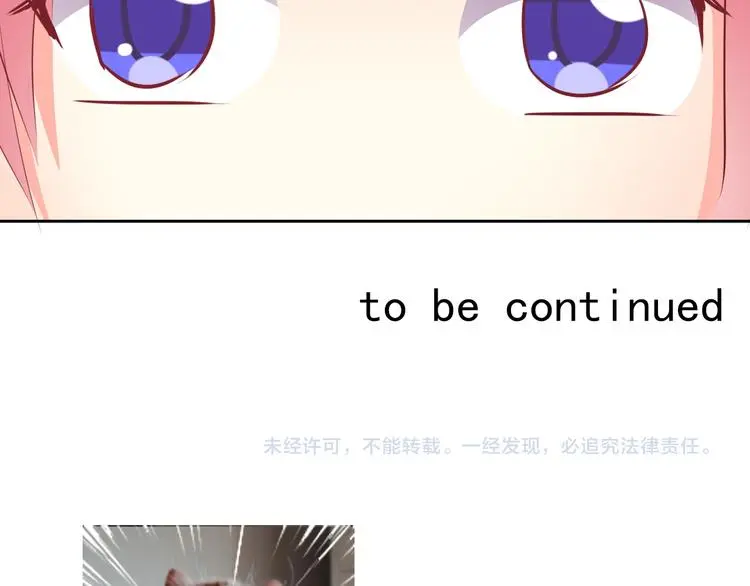 第69话 进局子 第115页