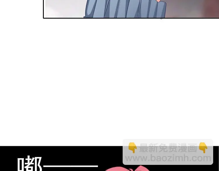 第70话 直男的关心方式 第13页