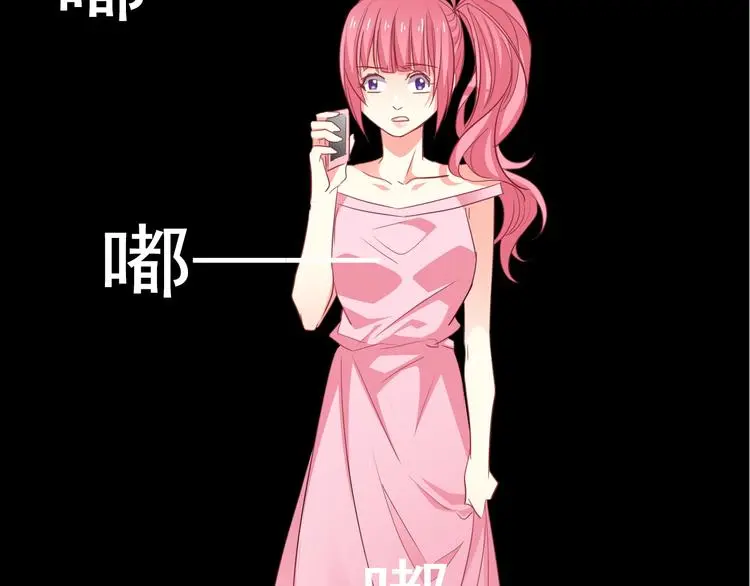 第70话 直男的关心方式 第14页