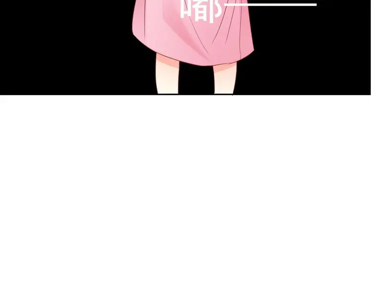 第70话 直男的关心方式 第15页