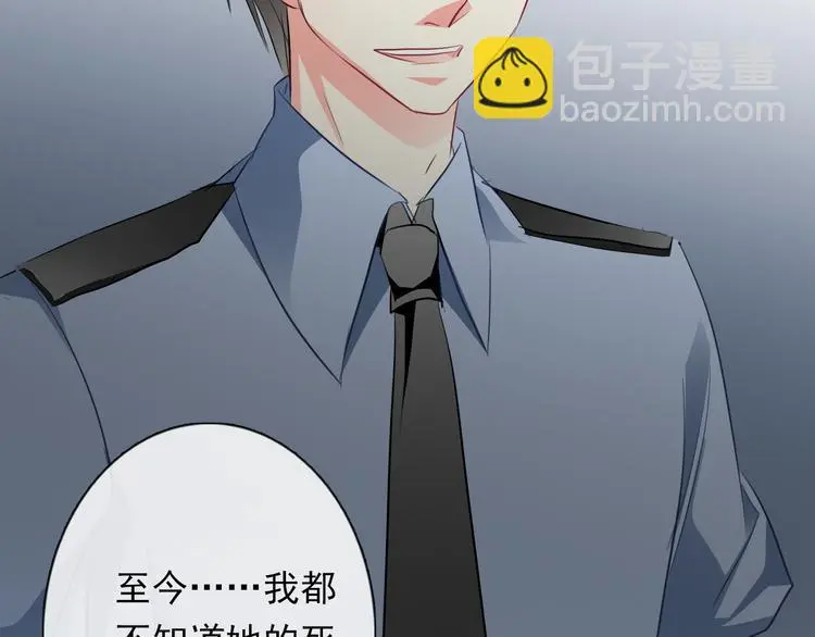 第70话 直男的关心方式 第50页