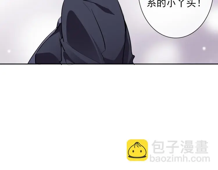 第70话 直男的关心方式 第60页
