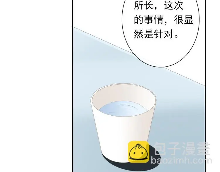 第70话 直男的关心方式 第65页