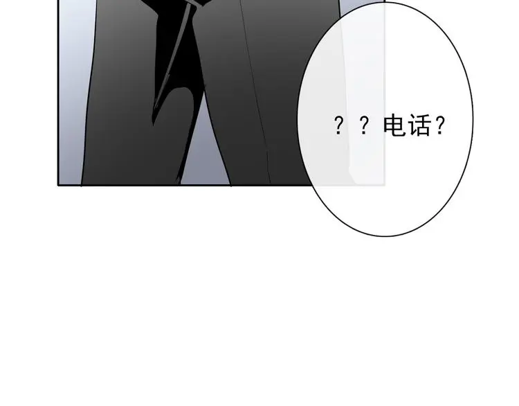 第71话 你也要加油 第2页