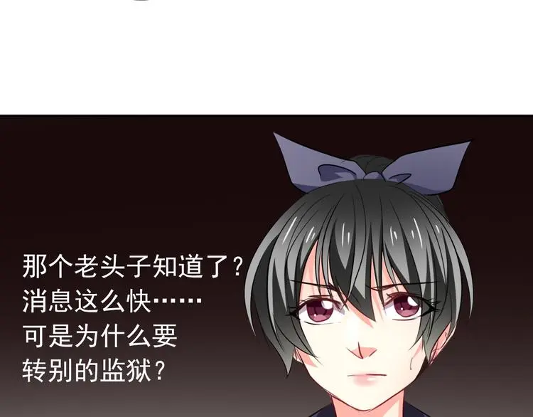第71话 你也要加油 第7页