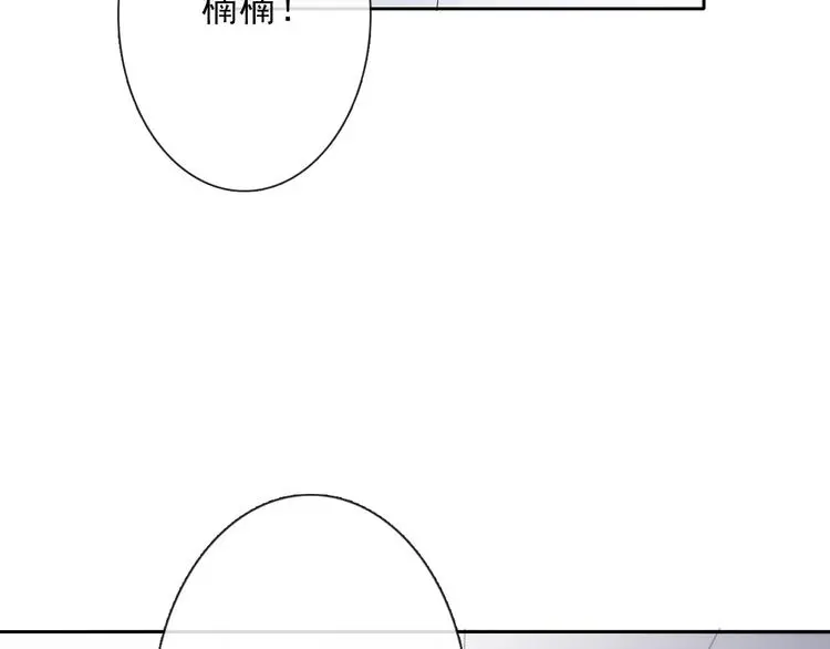 第71话 你也要加油 第20页