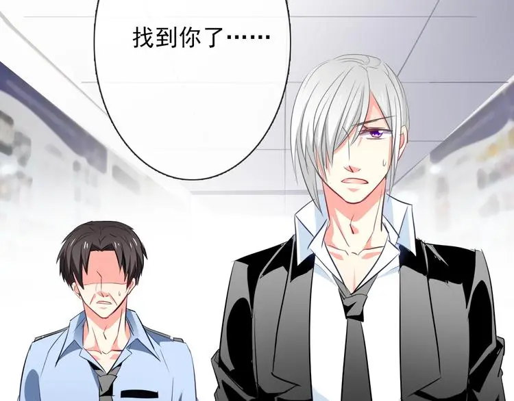 第71话 你也要加油 第21页