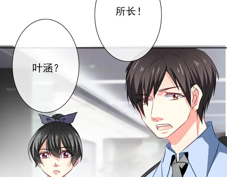 第71话 你也要加油 第23页