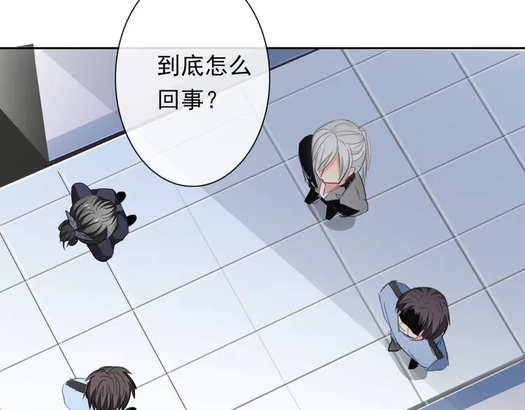 第71话 你也要加油 第25页