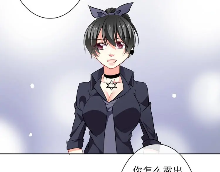 第71话 你也要加油 第29页