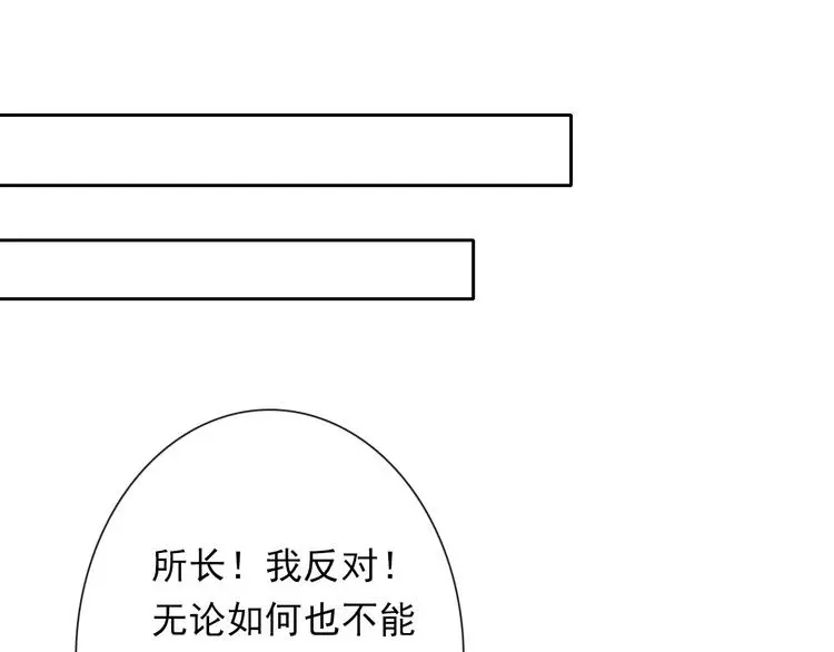 第71话 你也要加油 第35页