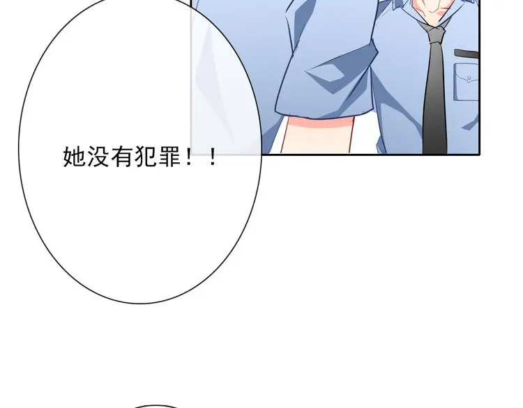 第71话 你也要加油 第37页