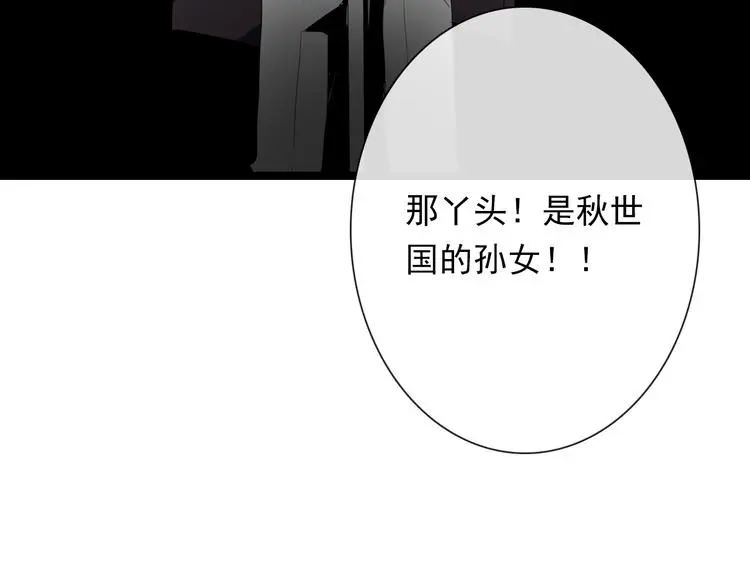 第71话 你也要加油 第41页