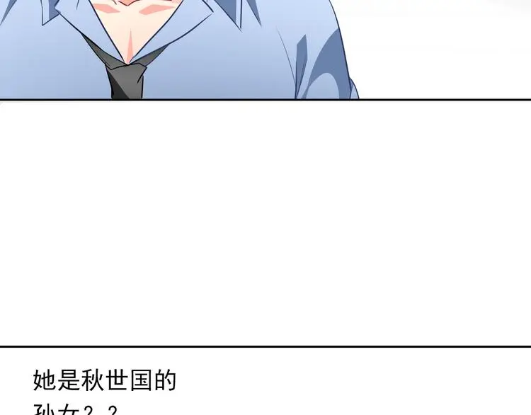 第71话 你也要加油 第43页