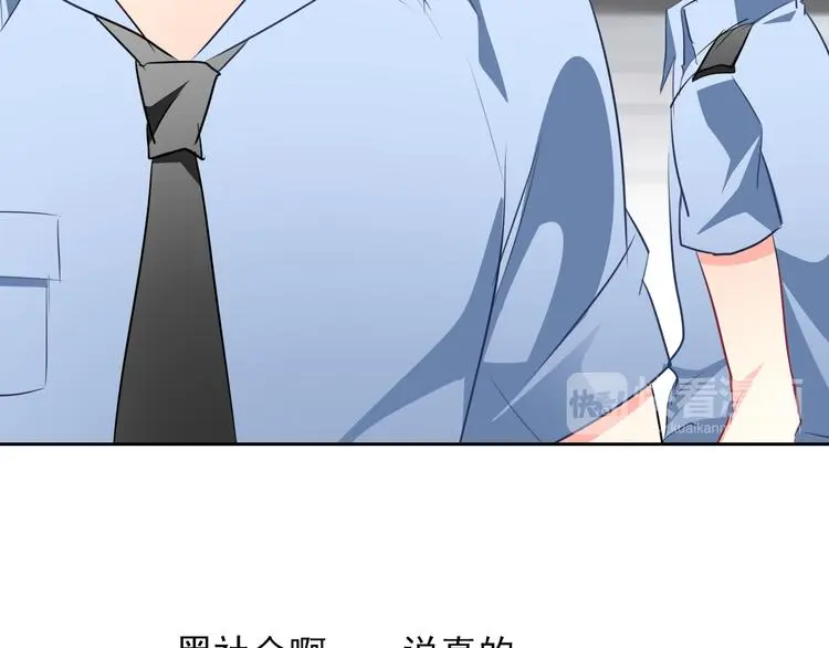 第71话 你也要加油 第47页