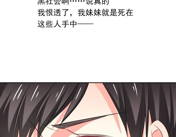 第71话 你也要加油 第48页