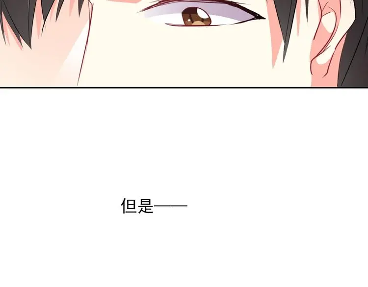 第71话 你也要加油 第49页