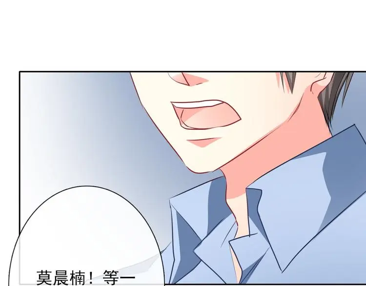 第71话 你也要加油 第50页