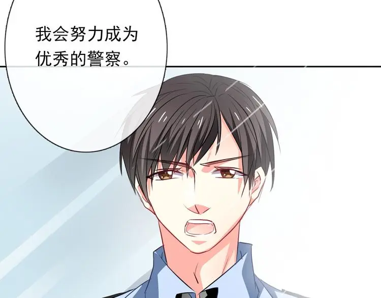 第71话 你也要加油 第55页