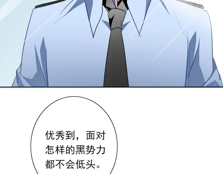 第71话 你也要加油 第56页