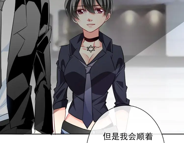 第71话 你也要加油 第61页