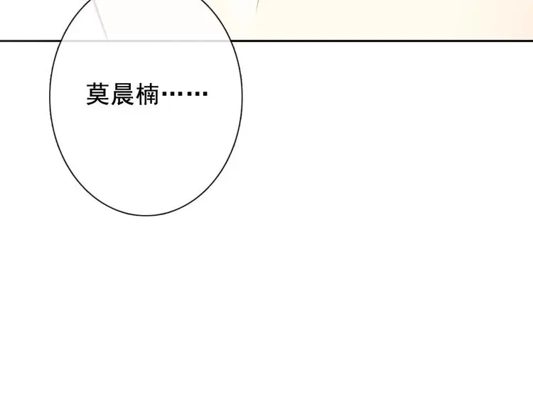 第72话 正确的路 第2页