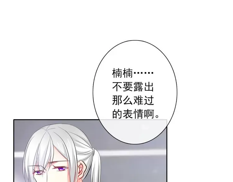 第72话 正确的路 第10页