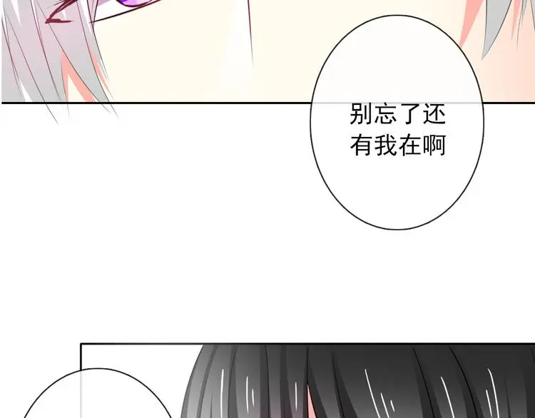 第72话 正确的路 第15页
