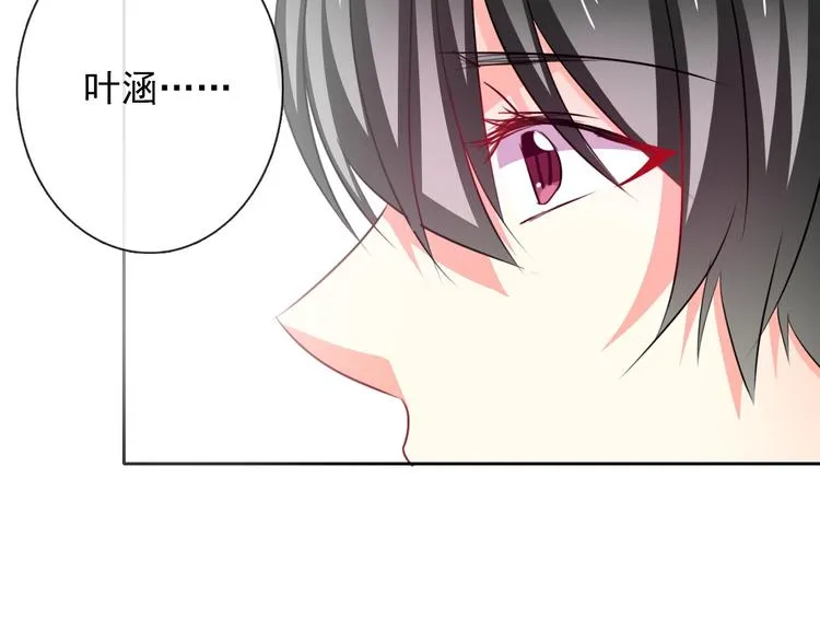 第72话 正确的路 第16页