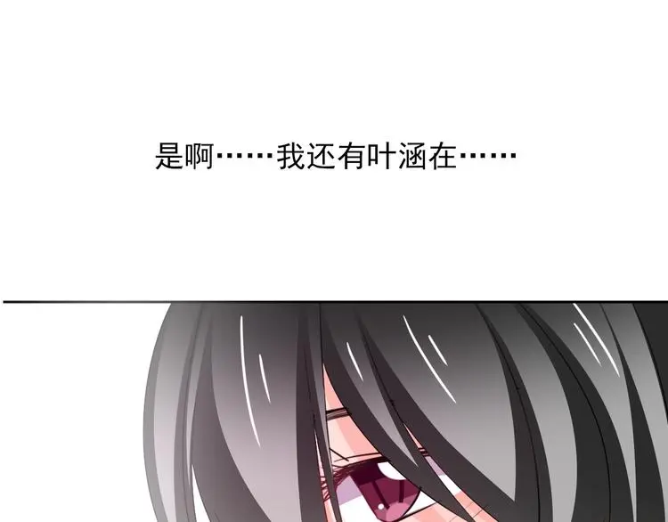 第72话 正确的路 第17页
