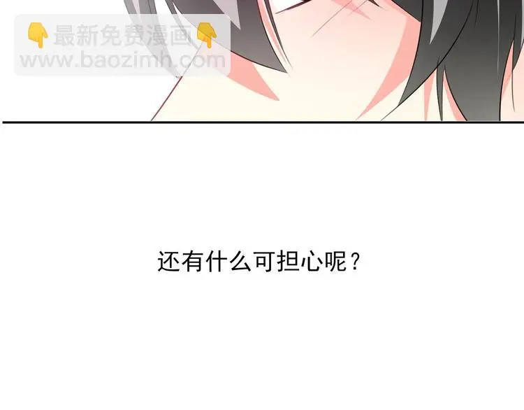 第72话 正确的路 第18页