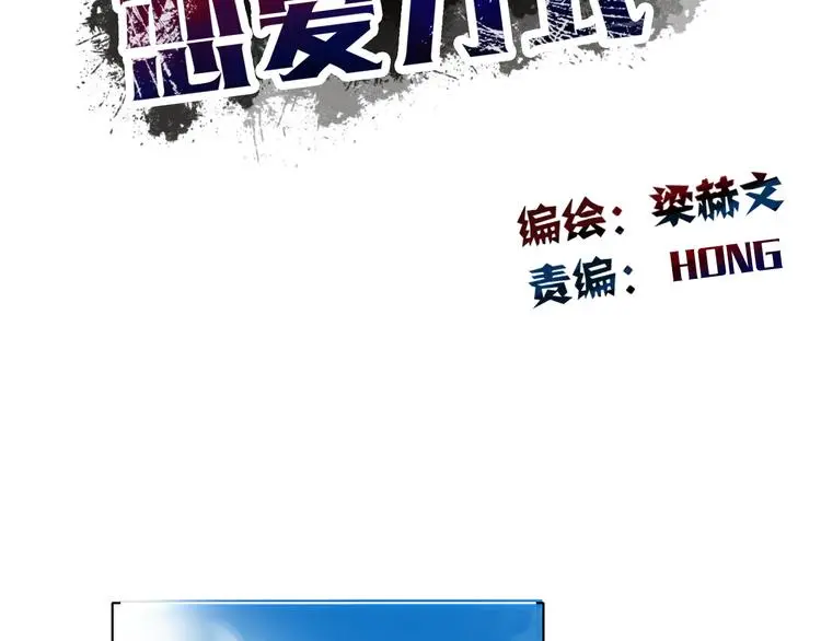 第72话 正确的路 第21页