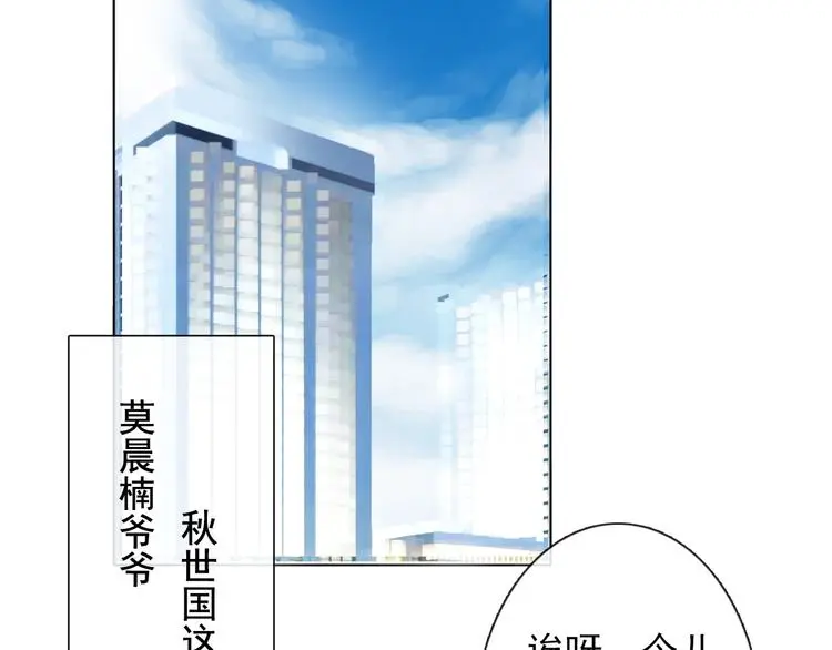 第72话 正确的路 第22页