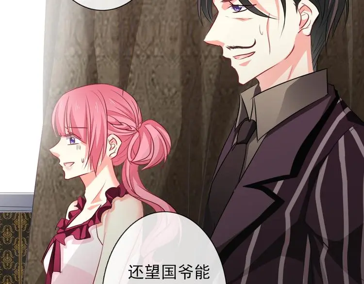 第72话 正确的路 第26页