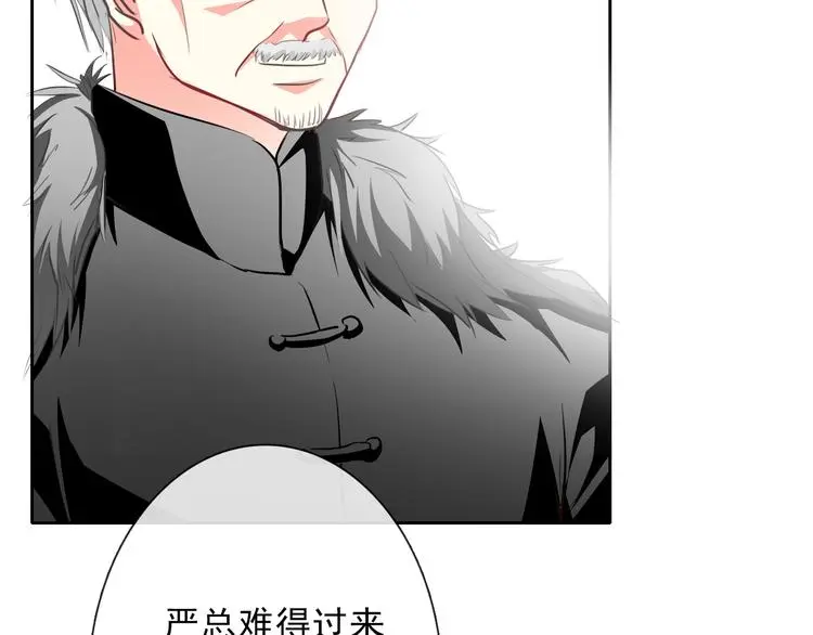 第72话 正确的路 第31页