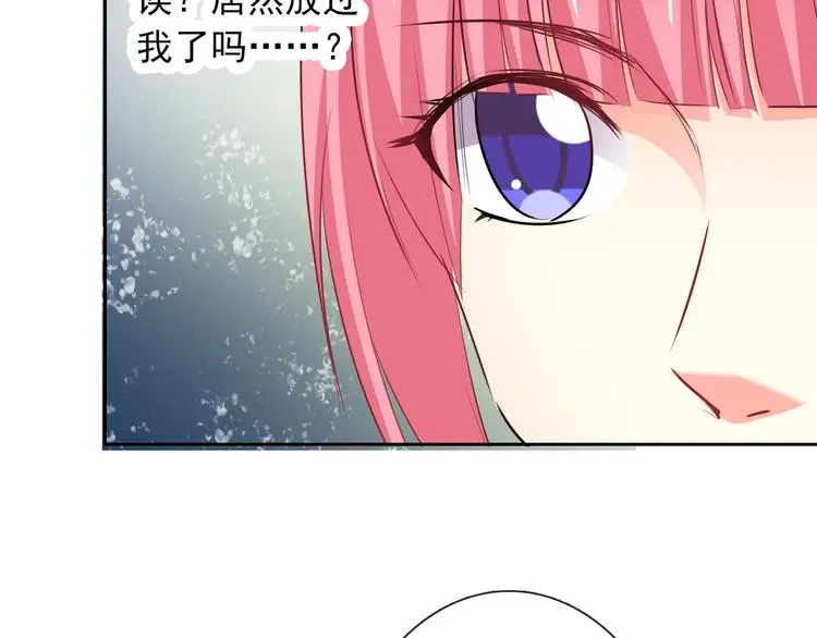 第72话 正确的路 第33页