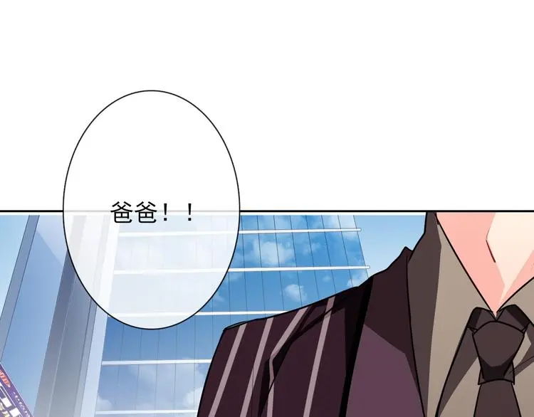 第72话 正确的路 第41页