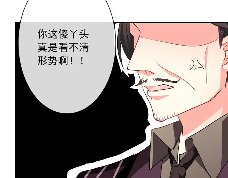 第72话 正确的路 第46页
