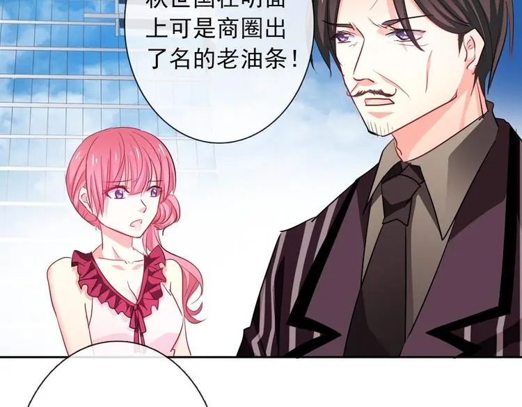 第72话 正确的路 第49页