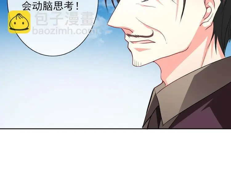 第72话 正确的路 第51页